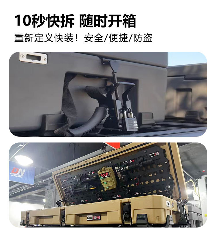 Outzone Roof Equipment Box Explosion-Proof Box 83 Liters Australian-Style Equipment Box Anti-Fall Waterproof Car Storage Box
