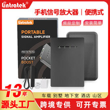 跨境热Lintratek便携式手机信号放大器可充电4G信号增强器接收器