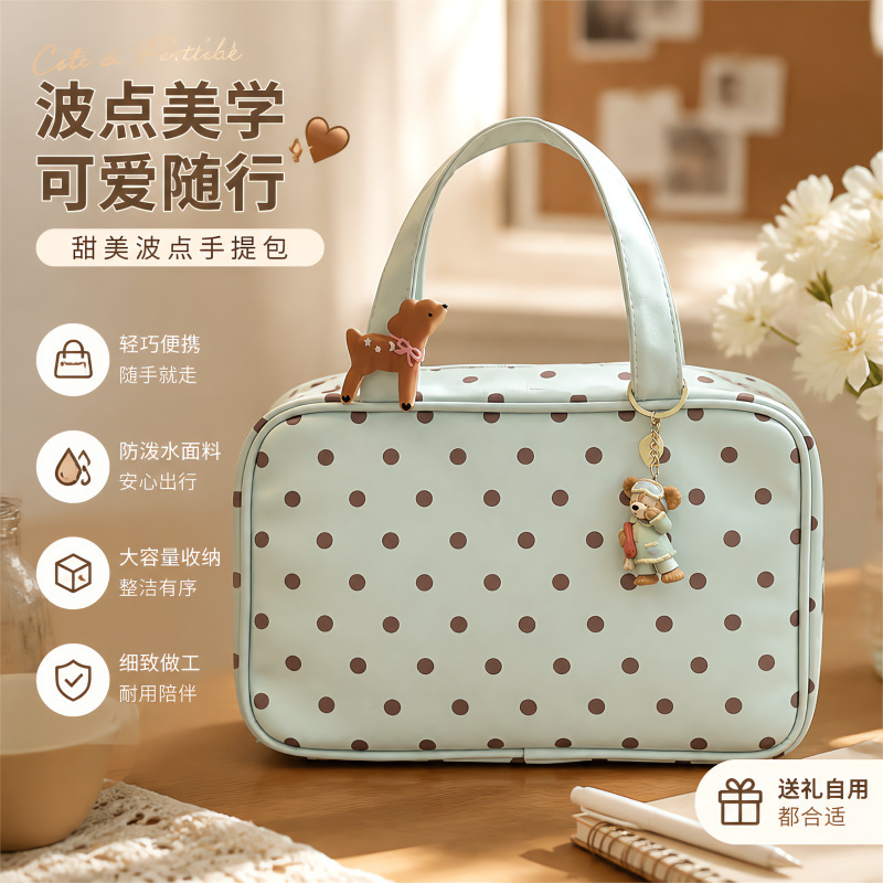 2026 Slim Polka Dot PU Leather Storage Bag, Three-Layer Portable Simple Large-Capacity Women's Cosmetic Bag