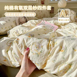 四件套;夏凉被;床罩床笠
