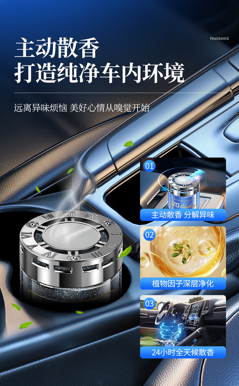 Car-Mounted Starry Sky Quicksand Fragrance Cologne Car Perfume High-End Interior Decoration Odor-Removing Balm Long-Lasting