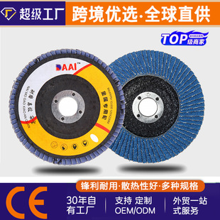 ���Q125x22�W�w䆄����џ����~Ƭ�羳���ٲ��P䓴�ĥƬ�Ӻ�ɰ��݆
