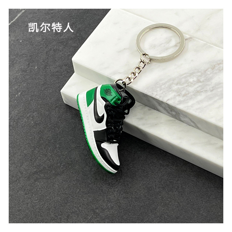 21-立体鞋匙扣 (39).jpg