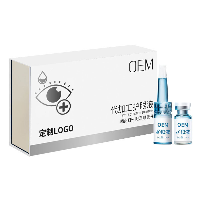赤みを取り除き、目を明るくする液体、ルテイン点眼液、目の保湿と健康維持の液体、ドライアイ、疲労、赤い目の緩和、OEMカスタマイズ|undefined