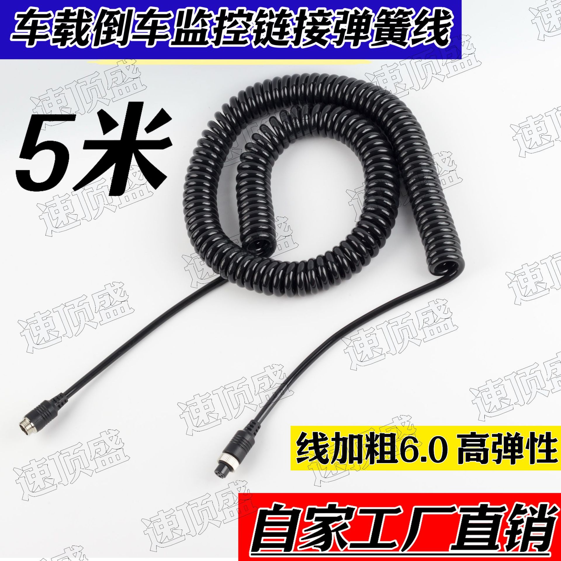 세미 트레일러 트럭 후방 카메라 차량 탑재 후방 영상 차량 탑재 항공 헤드 6.0 굵은 8미터 스프링 연장