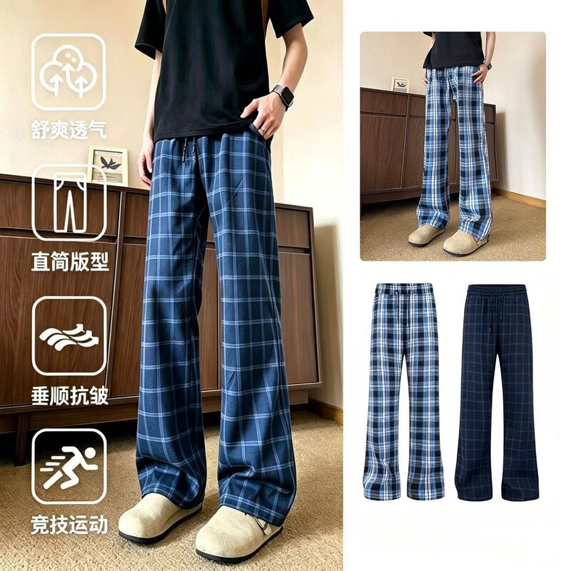 Summer New Blue Plaid Pants for Men and Women, Thin Style, American High Street Style, Slightly Flared Pants, Straight Casual Sports Pants Summer New Blue Plaid Pants for Men and Women, Thin Style, American High Street Style, Slightly Flared Pants, Straight Casual Sports Pants