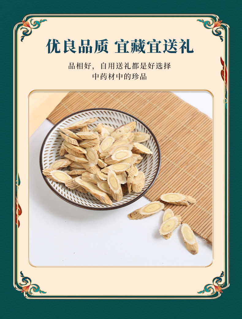Dried Astragalus from Min County, Gansu, Chinese Medicinal Herb, North Astragalus Slices, Large Pieces of Raw Astragalus, Bulk Supply, Ready Stock, Astragalus Tea detail image