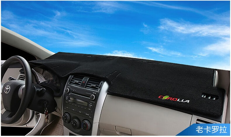 Suitable for Toyota Corolla, Rav4, Wildlander, and Frontlander Dashboard Sunshade Mat, Center Console Sun Protection, Heat Insulation, and Sunshade
