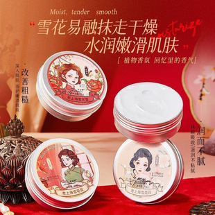 �����Ϻ�ѩ��������Ę�̝��aˮ�����ѹ��S����B2B���lһ�����l