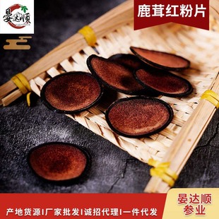 ¹��Ƭ ÷��¹¹�׼t��Ƭ ¹��ѪƬ�ݾ����a�S��ֱ����֧¹����Ƭ