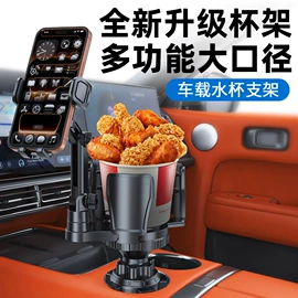 车载手机支架;车用水杯架;自行车装饰