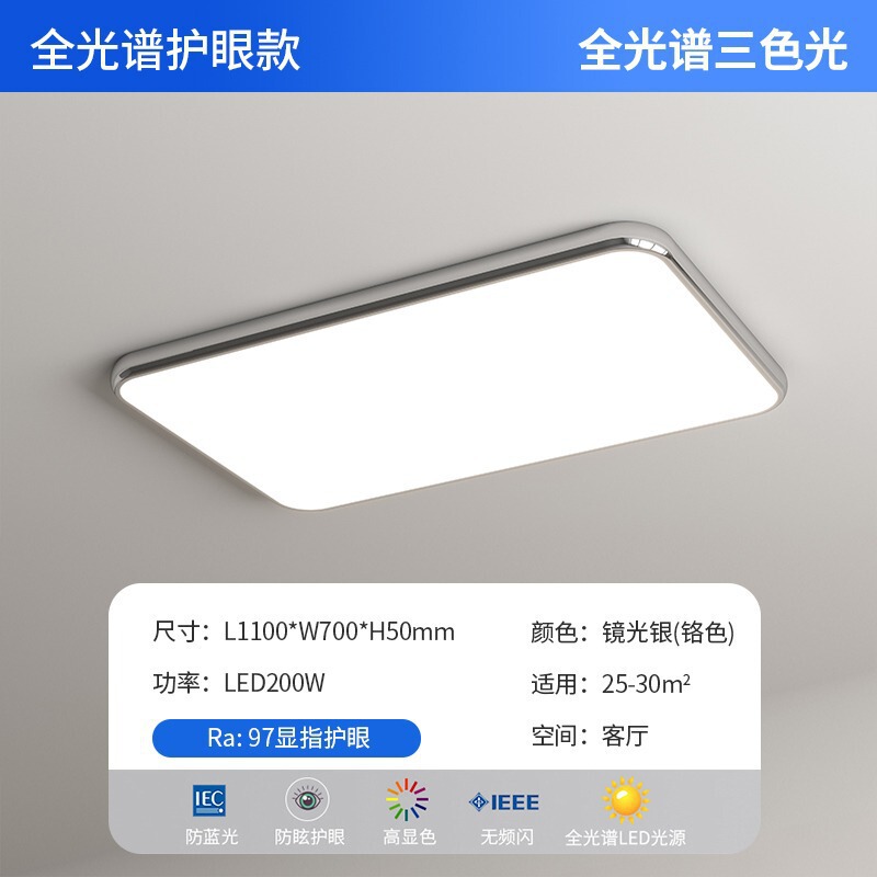 フルスペクトリビングライトセットハウス中古クロム色円形寝室灯シンプルモダン本部屋天井灯|undefined