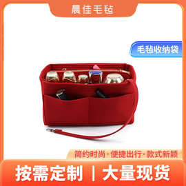 毛毡包新款毛毡化妆品收纳包可折叠大容量便捷收纳袋内胆包储物