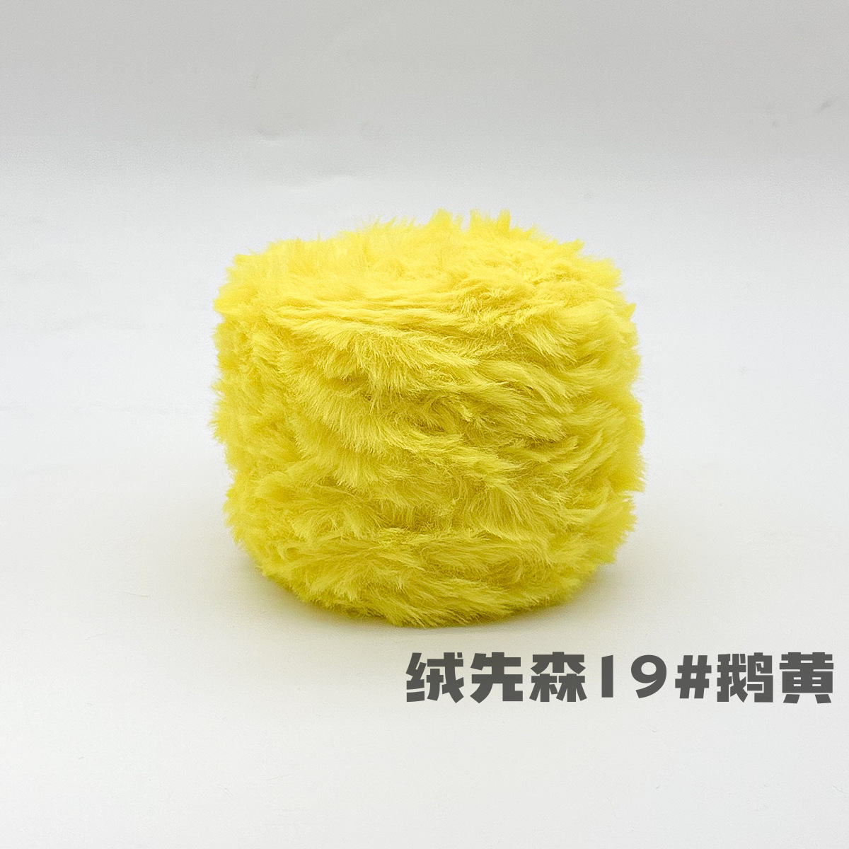 100g piel larga de piel de visón de piel de conejo de terciopelo de lana imitación de piel hilo de lana de tejer a mano diy bola hilo de peluche