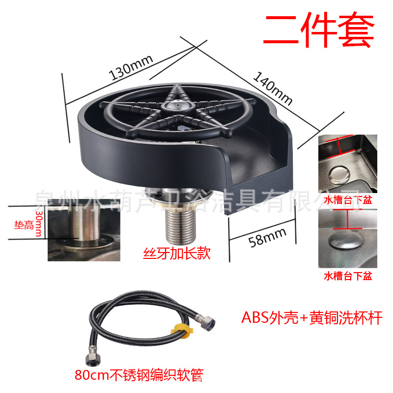패드 높이 연장 실크 컵 와셔 2 종 세트