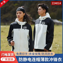 男Polo衫;工装、制服;冲锋衣、裤