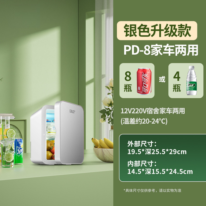 PD-8/스타라이트 실버/업그레이드 버전/유리 패널