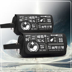 三體周邊筆袋容量文具盒科幻小說個性ETO男女學生簡約文具初高中