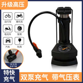 脚踩高压便携打气筒电瓶车摩托车自行车汽车轮胎车载充气泵打气泵