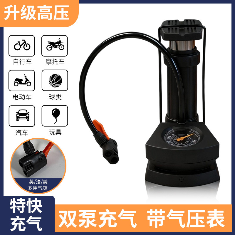 Foot-Operated High-Pressure Portable Air Pump for Electric Scooters, Motorcycles, Bicycles, Car Tires, and Vehicle-Mounted Air Pump