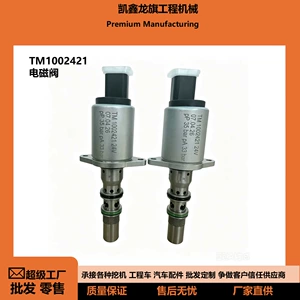 Tm1002421 Is Suitable for Sany Multi-Way Valves, Excavators, Cranes, Bulldozers, and Loader Solenoid Valves
