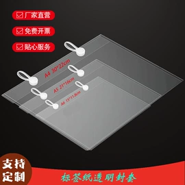 其他塑料制品;其他有机玻璃;其他展示用品