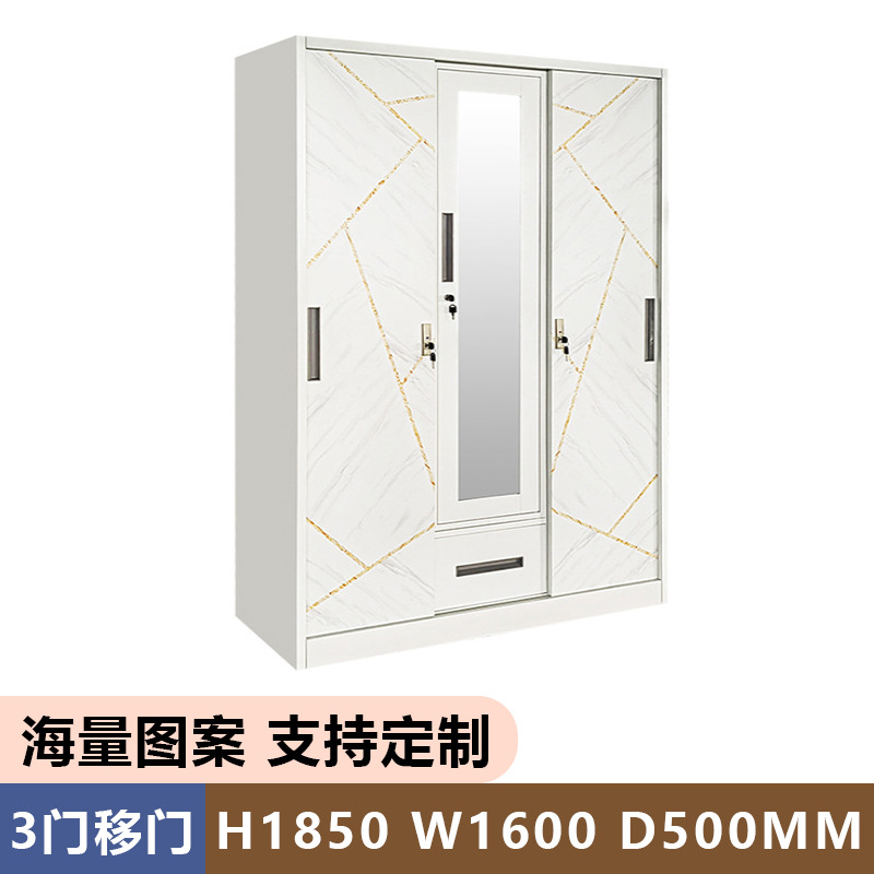Amazon venta caliente armario de impresión de hierro forjado puerta deslizante armario de almacenamiento dormitorio armario de acero armario de almacenamiento casero image 9