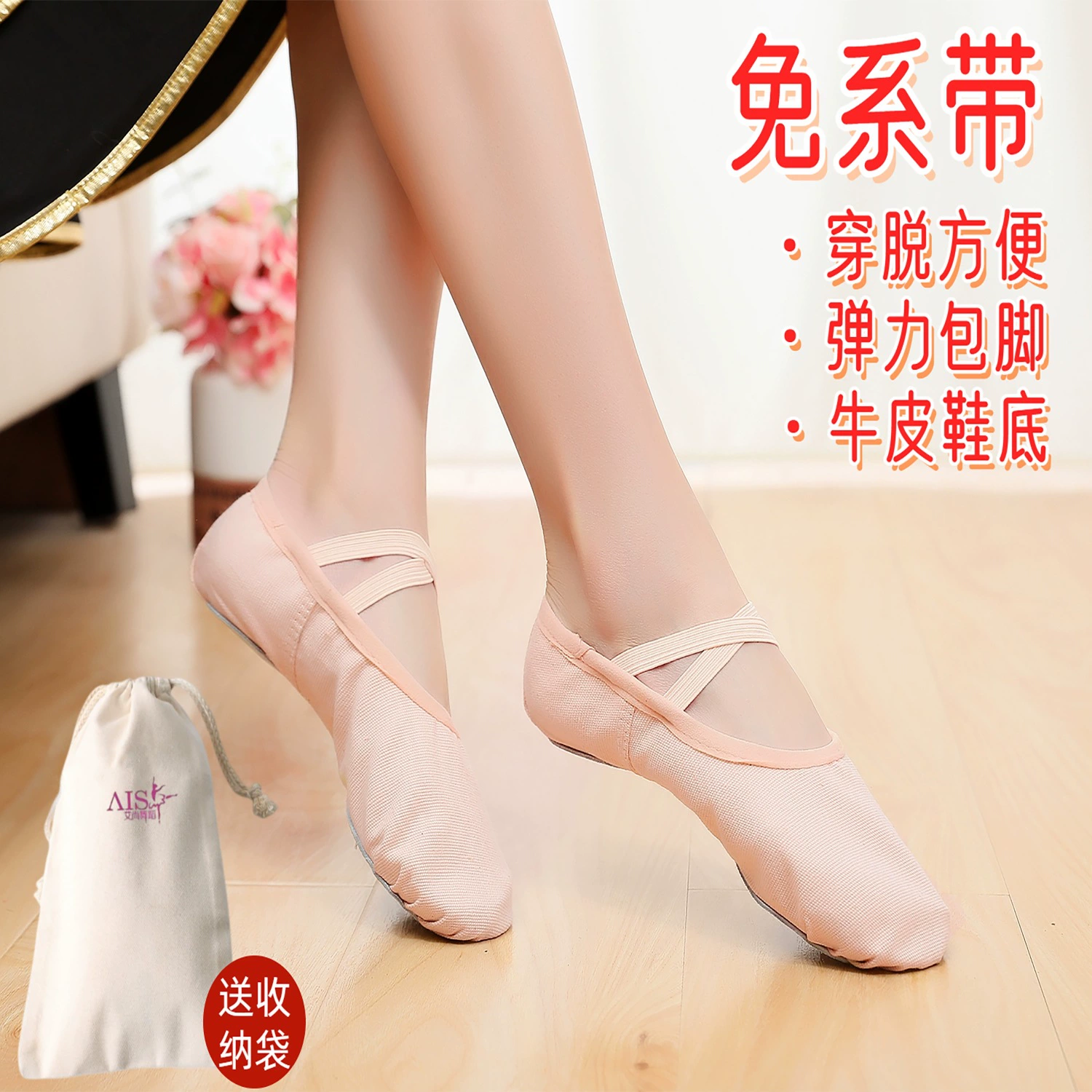 Танцевальная обувь для взрослых без шнуровки