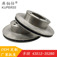 ����ɲ����ɲ����43512-35280�����ڷ�����ֶ�ԽҰ��ǰ�ƶ���