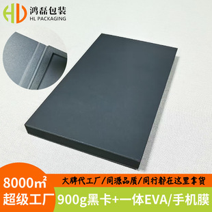 �߶�V�ە��Ͱ��b�� 900g�ڿ��Ӻ� �֙C䓻�Ĥ���b ���a����ж���