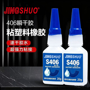 406�zˮ��������z���zEPDM���ٹ̻�502˲�����Ͻ����a�z�����zˮ