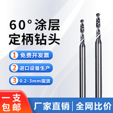 �u䓺Ͻ𶨱���^D3��Ӳ�T�Ӳ��P䓴����^΢С���黨�0.15-3mm
