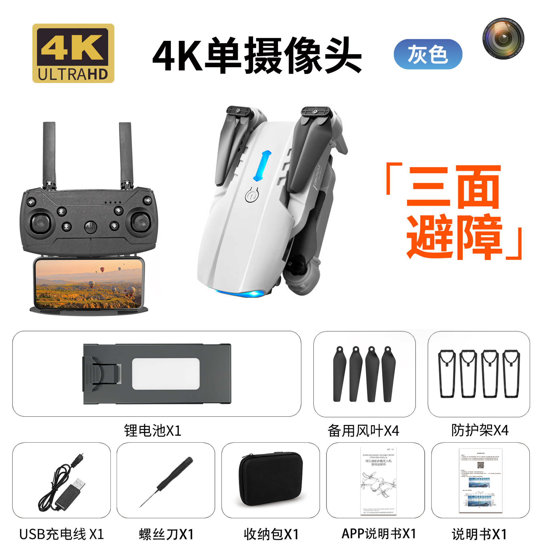 E99pro fotografía aérea UAV de doble cámara Temu aviones de control remoto de comercio exterior aviones transfronterizos de juguete drone