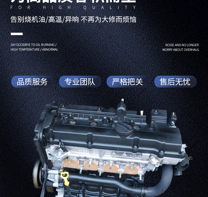 Specifically designed for Hyundai Elantra, Kia Langdong, Forte, K3, K2, Reina G4FC G4FA 1.4 1.6 engines