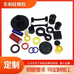 Manufacturer Supplies Silicone Products, Customized Silicone Sealing Rings, Silicone Sleeves, Silicone Shock-Absorbing Pads, Silicone Special-Shaped Parts
