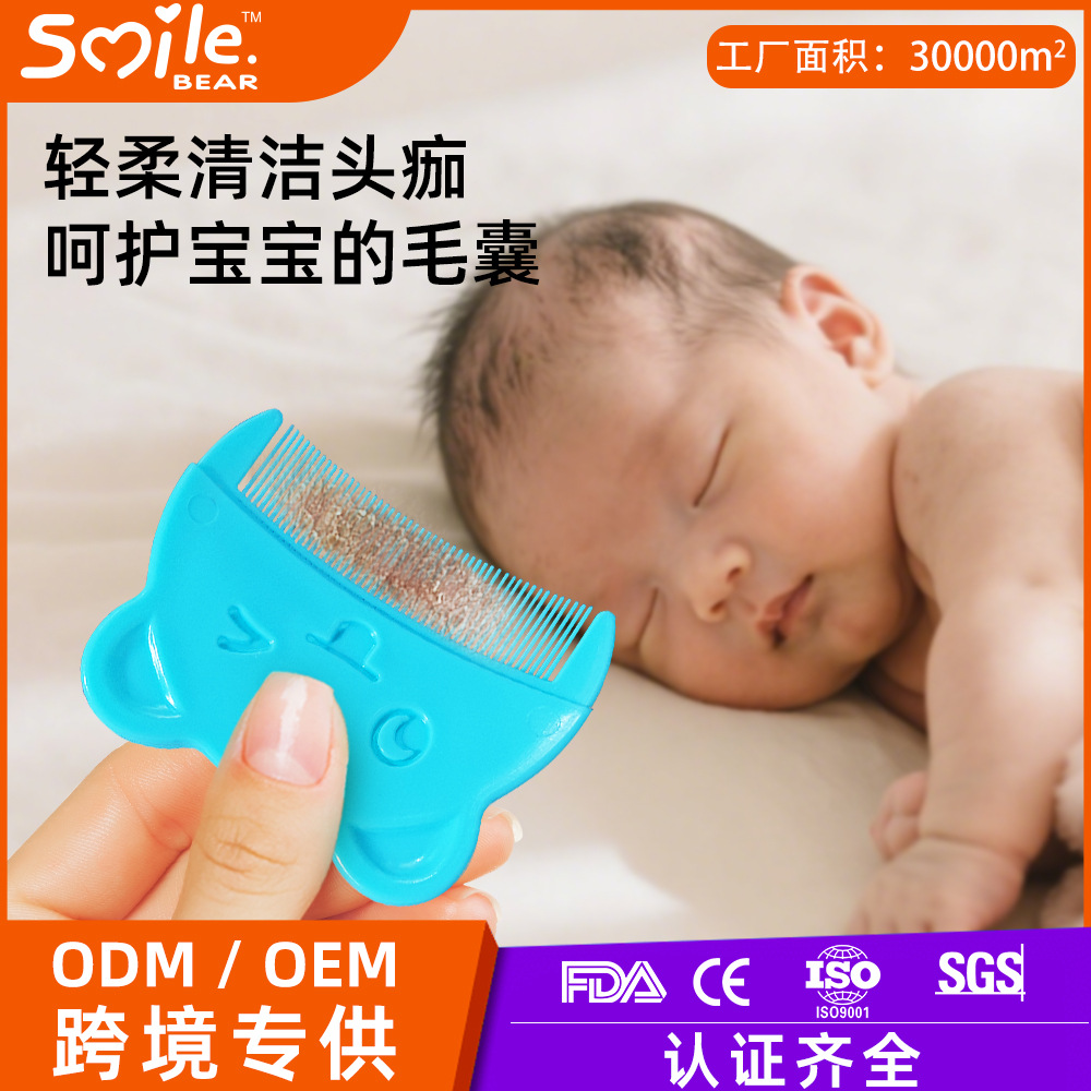Peine de bebé con forma de dibujos animados Peine para bebés con tinea fetal Peine para niños pequeños Peine para champú Mini peine para recién nacidos