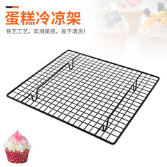 Baking tools small cake pan cooling rack bread cooling rack black upside-down non-stick cooling grid