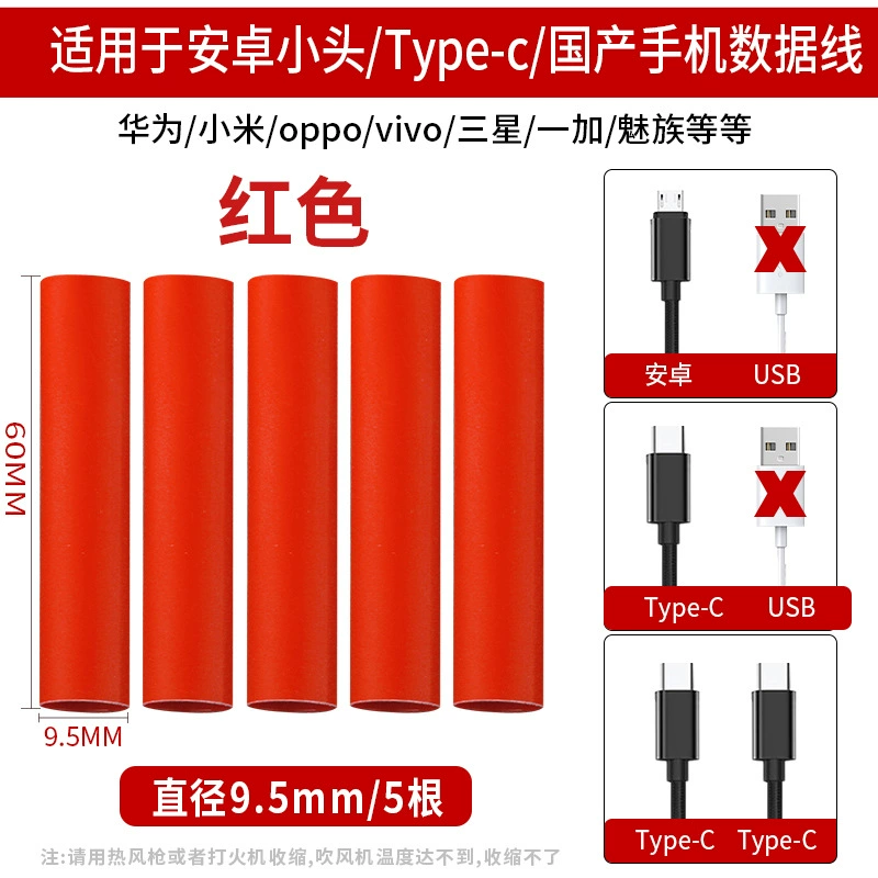 Apple, huawei, защитный чехол, совместимый трубчатый shrink tube, iPhone15, мобильный телефон, 15promax, Android