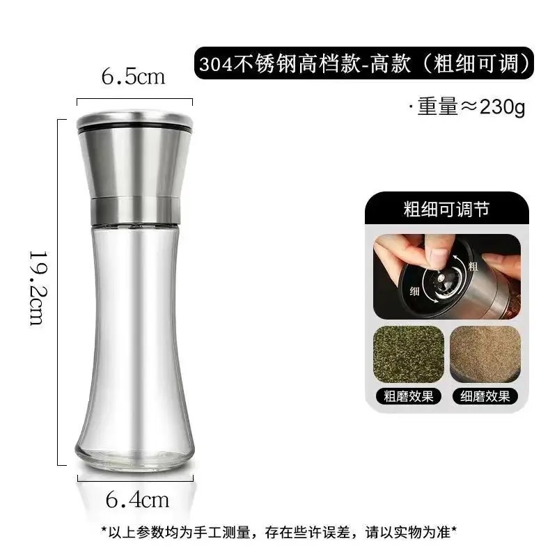 手动磨花椒胡椒研磨瓶研磨器陶瓷芯黑胡椒海盐磨粉器调料瓶罐|undefined