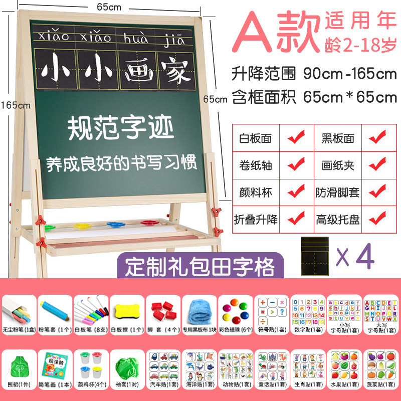 Suministro directo de fábrica de madera maciza pequeña pizarra de madera magnética de doble cara ajustable soporte de caballete tablero de escritura tablero de dibujo