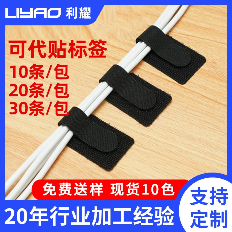 Self-Adhesive 3m Adhesive Velcro Cable Organizer Data Cable Storage Artifact Power Cord Organizer Fixed Sticker Cable Tie Self-Adhesive 3m Adhesive Velcro Cable Organizer Data Cable Storage Artifact Power Cord Organizer Fixed Sticker Cable Tie