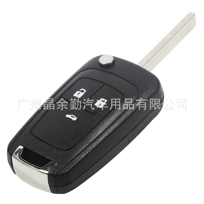 Fully intelligent applicable Chevrolet, Car Keys