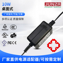 12V 1A�t���_�P�Դ�m���� �O�� 늙Cˮ�� LED���l