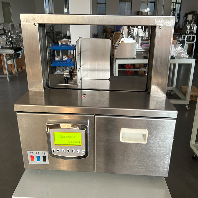 束带机 供应产品包装全自动薄膜捆扎机 无胶捆扎机