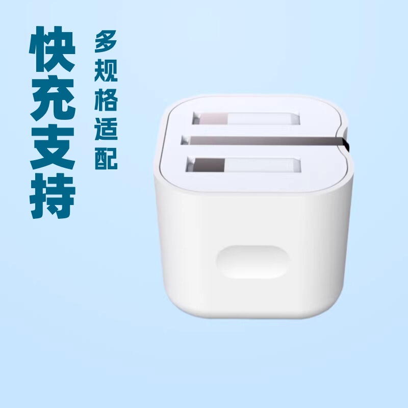Cross-Border Hot-Selling 60W British Standard Charging Head Suitable for 17.S26 Fast Charging Charging Head Hong Kong Version British Standard Charger