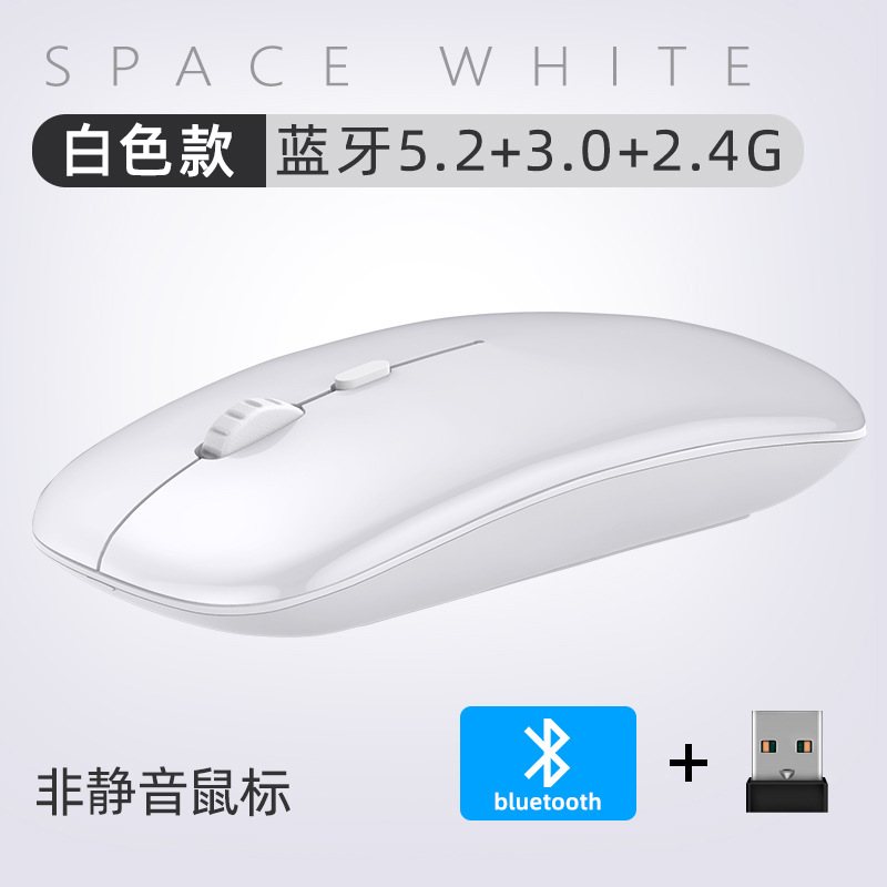 Modo dual Bluetooth AC001-1 blanco 2.4G (sin carga para batería seca)