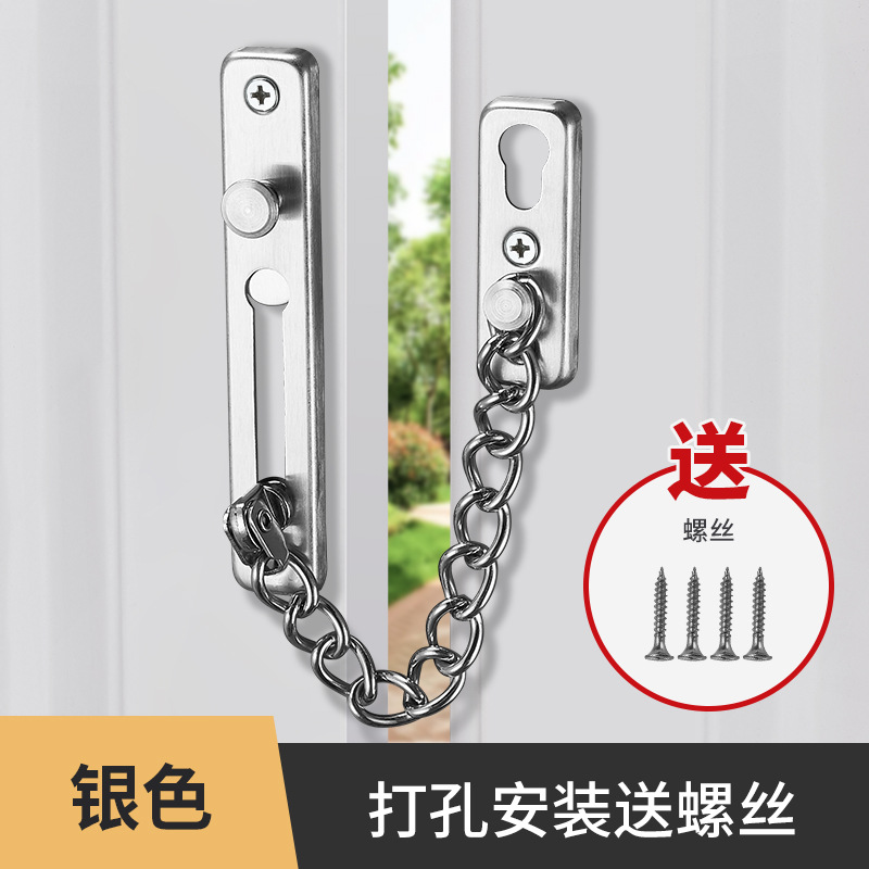 Cadena antirrobo cadena de la puerta del hogar perno de la puerta cerradura de la puerta antirrobo cadena de seguridad de la cadena de la ventana cerradura de la cadena antirrobo hebilla perno