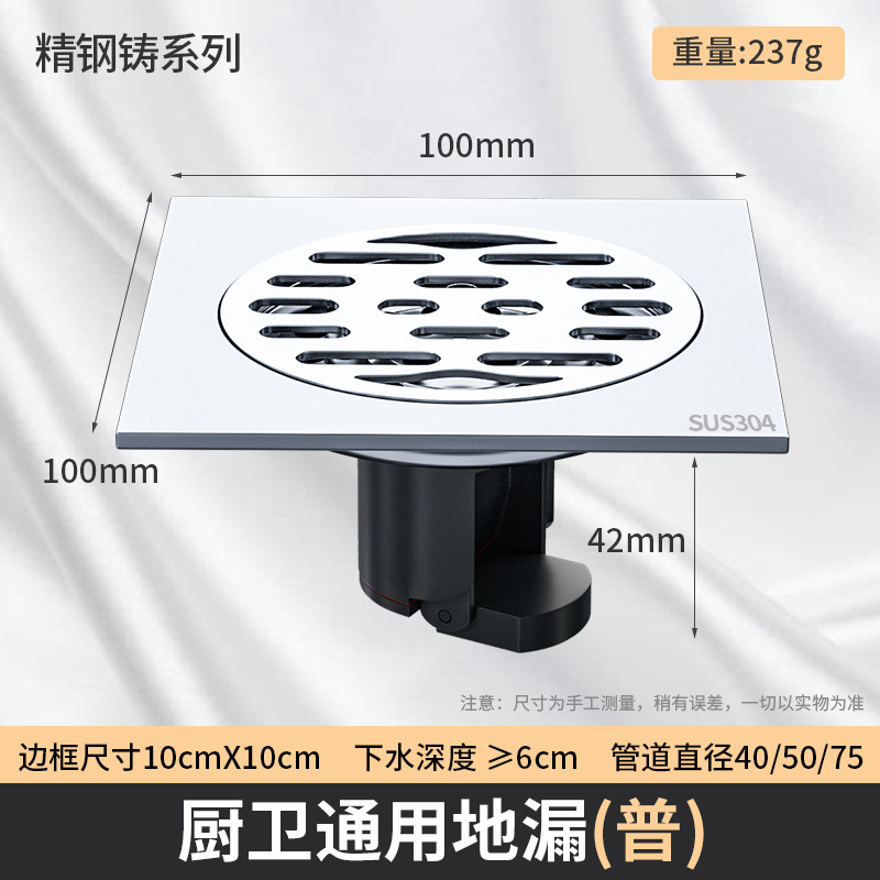 두꺼운 304-주방 및 위생 일반 1 [베스트 셀러 추천]