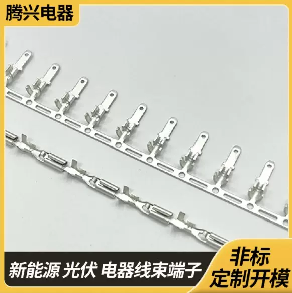 厂家直销2.8公母端子 110黄铜快速接线端子 110公端子连接器