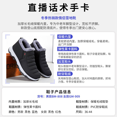 Men's winter padded and thick snow boots, casual men's short boots, warm old Beijing shoes